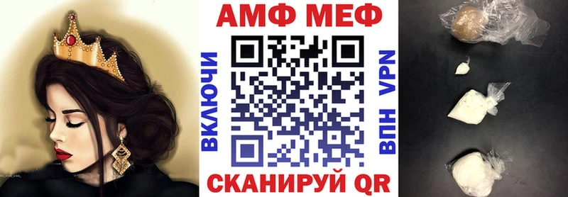 АМФ Розовый  цены   Сковородино 
