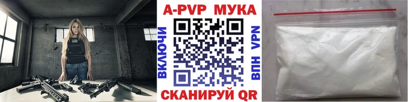 сколько стоит Сковородино Alpha PVP СК КРИС
