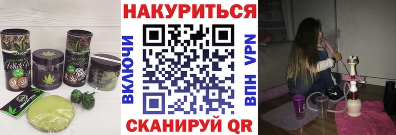 Печенье с ТГК конопля  Сковородино 