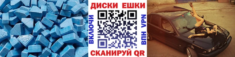 Экстази 250 мг  shop телеграм  Сковородино 