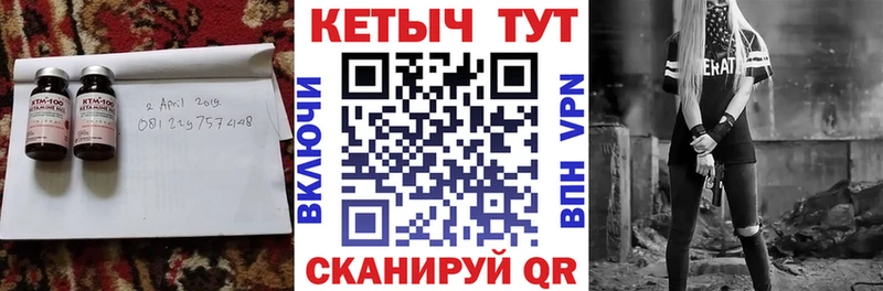 КЕТАМИН ketamine  где купить наркоту  Сковородино 