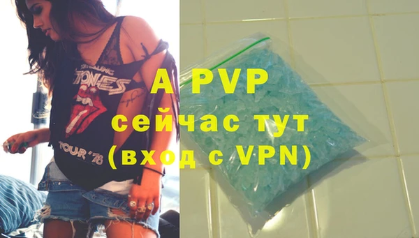 круглые Беломорск