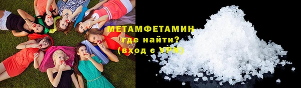 эйфоретик Снежинск