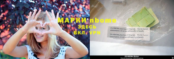 спайс Белоозёрский