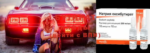 спайс Белоозёрский