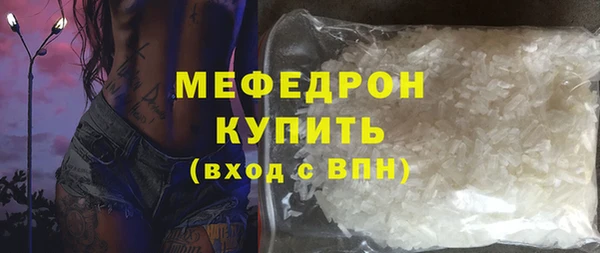 кристаллы Богородск