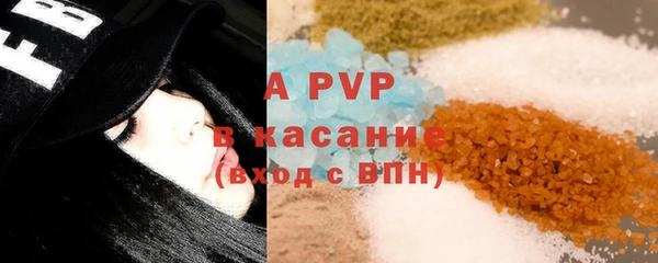 круглые Беломорск