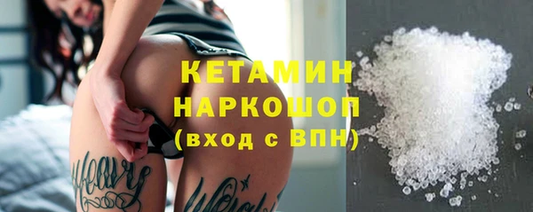 кокс Снежногорск