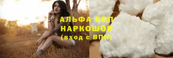 спайс Белоозёрский