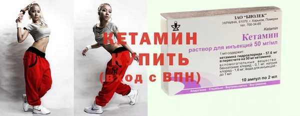 кристаллы Богородск