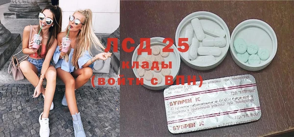 спайс Белоозёрский