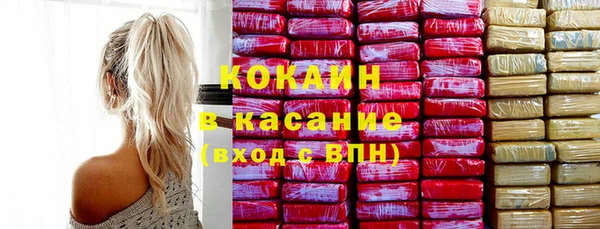 круглые Беломорск