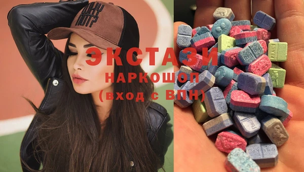 спайс Белоозёрский