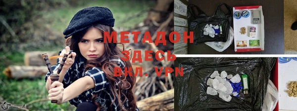 спайс Белоозёрский