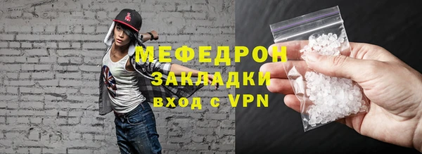 спайс Белоозёрский