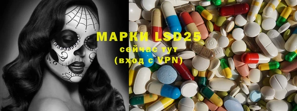 спайс Белоозёрский