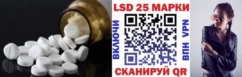 LSD-25 экстази кислота  сколько стоит  Сковородино 