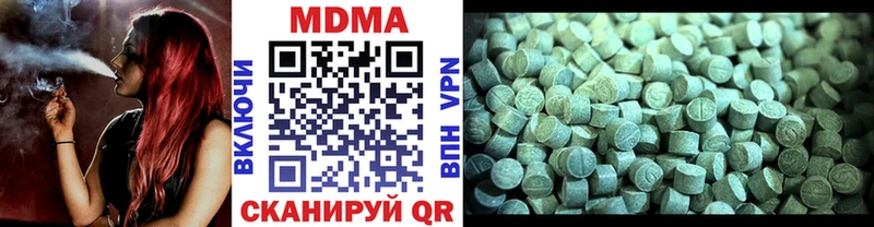 MDMA VHQ  сайты даркнета телеграм  Сковородино  блэк спрут как войти 