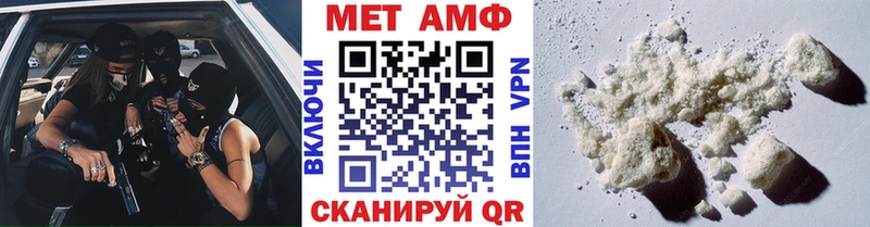 мега ссылка Сковородино Метамфетамин пудра цены
