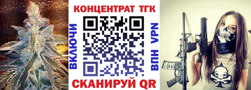 кракен как войти  Сковородино  Дистиллят ТГК THC oil 
